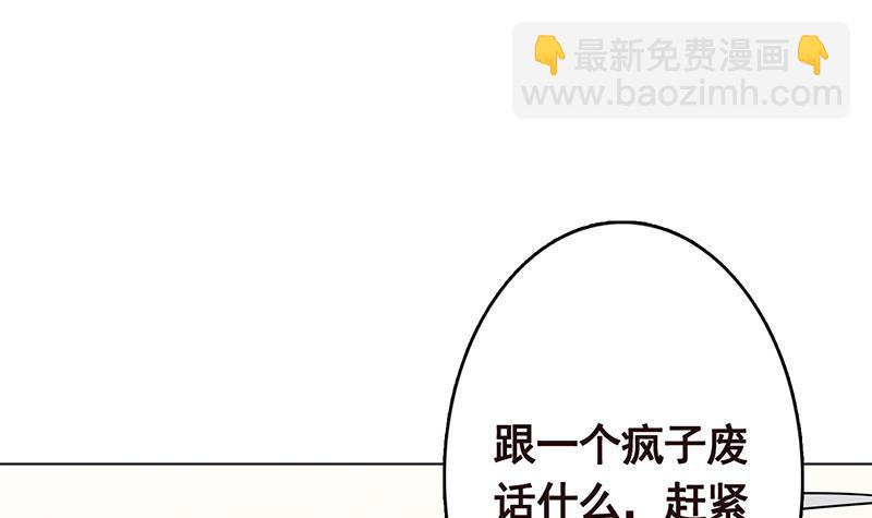 第296话 你跟它是不会有结果的27