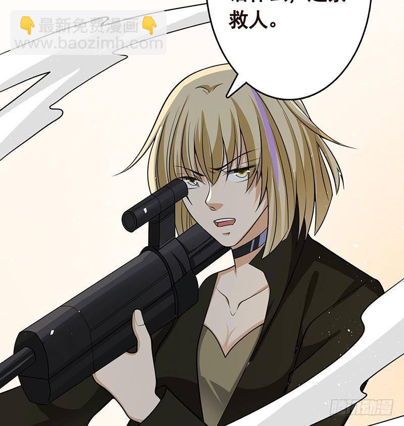第296话 你跟它是不会有结果的28