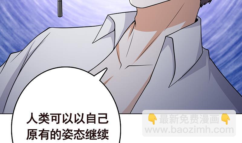 第296话 你跟它是不会有结果的3