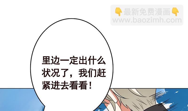 第296话 你跟它是不会有结果的34