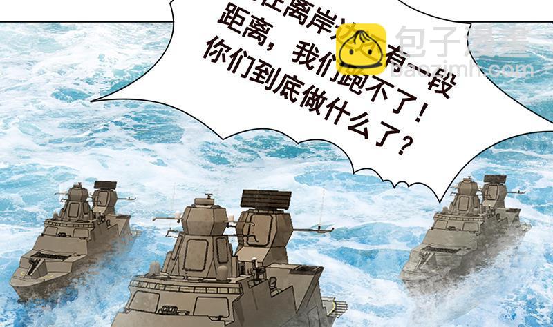 第296话 你跟它是不会有结果的43