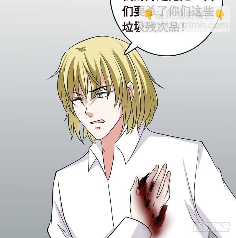第296话 你跟它是不会有结果的47