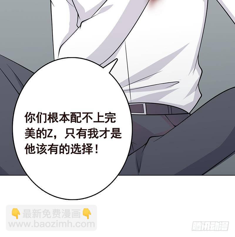第296话 你跟它是不会有结果的48