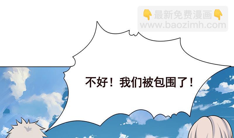 第296话 你跟它是不会有结果的49