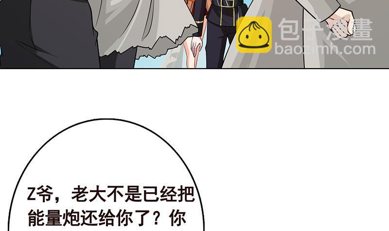 第296话 你跟它是不会有结果的55