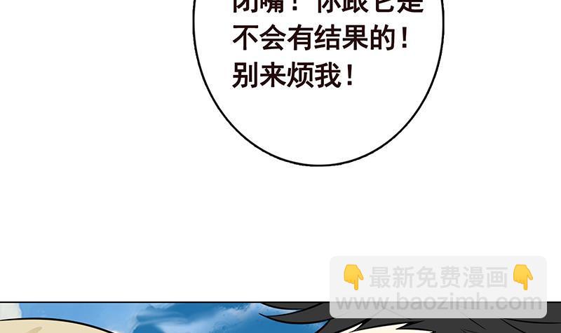 第296话 你跟它是不会有结果的58
