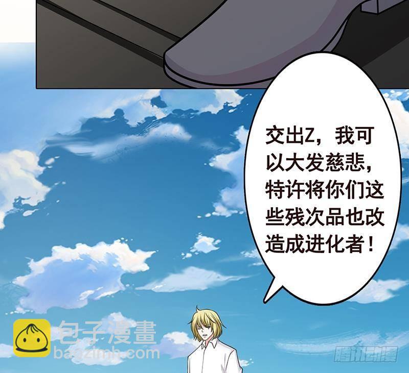 第296话 你跟它是不会有结果的62