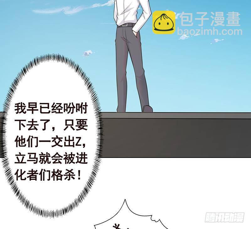 第296话 你跟它是不会有结果的63