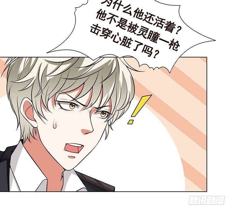 第296话 你跟它是不会有结果的64