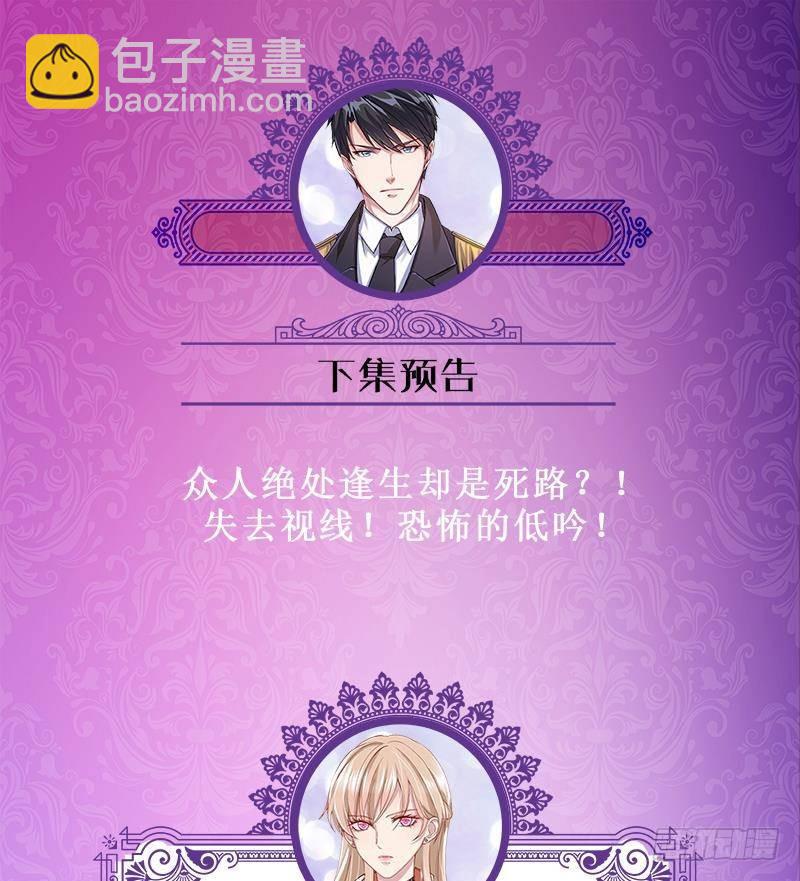 第296话 你跟它是不会有结果的68