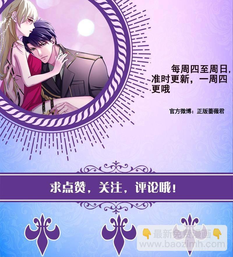 第296话 你跟它是不会有结果的70