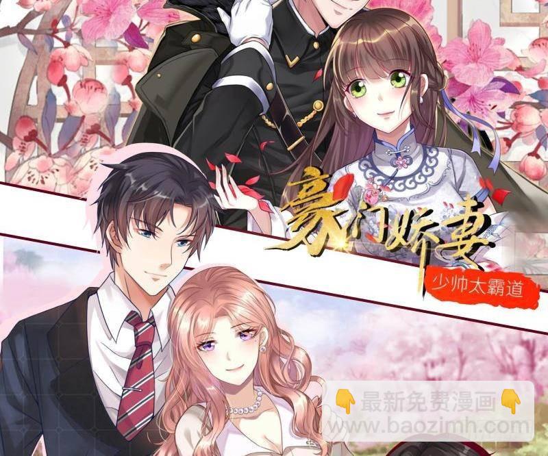 第296话 你跟它是不会有结果的72