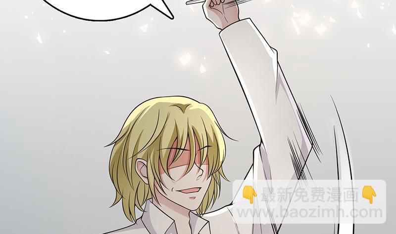 第296话 你跟它是不会有结果的8
