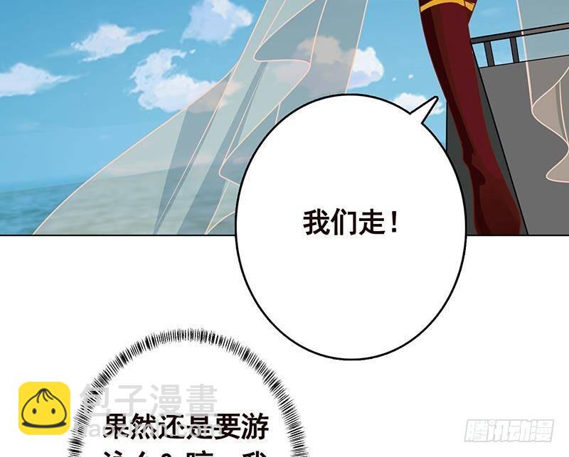 第297话 秀自己一脸10