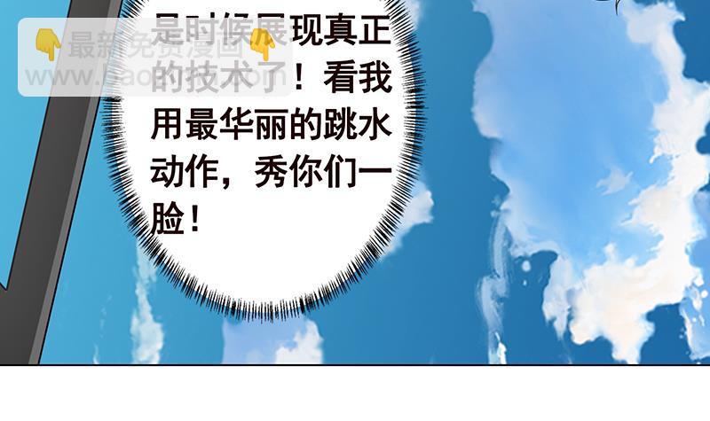 第297话 秀自己一脸15