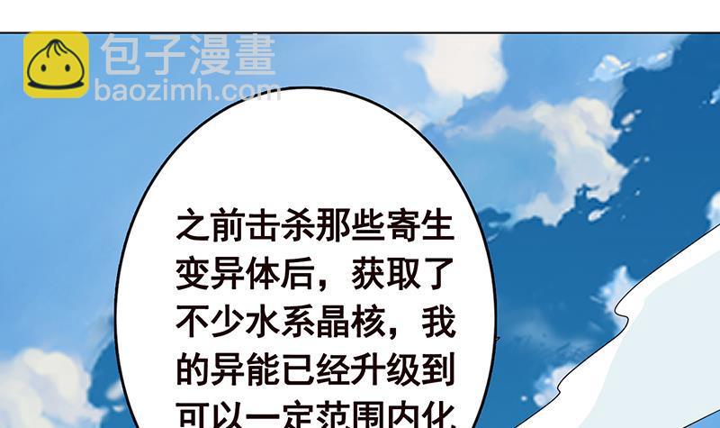 第297话 秀自己一脸24