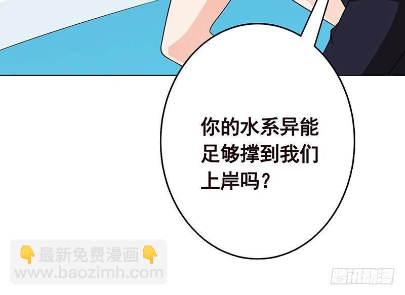 第297话 秀自己一脸27