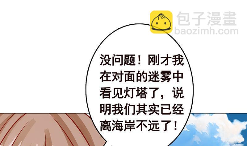 第297话 秀自己一脸28