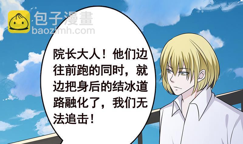 第297话 秀自己一脸32