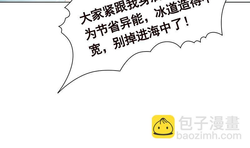第297话 秀自己一脸40