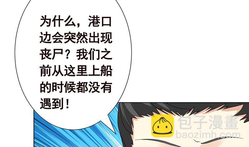第297话 秀自己一脸56