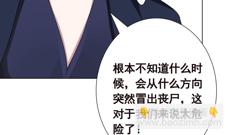 第297话 秀自己一脸60