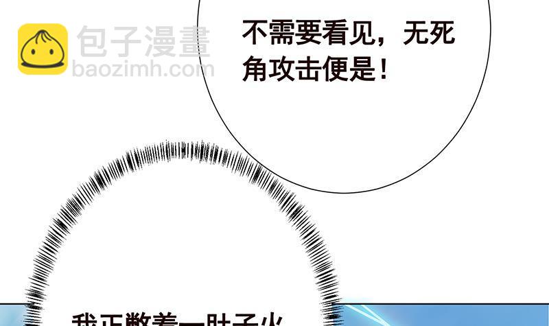 第297话 秀自己一脸64