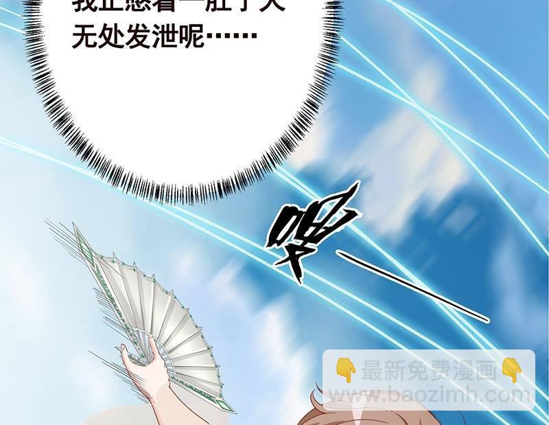 第297话 秀自己一脸65