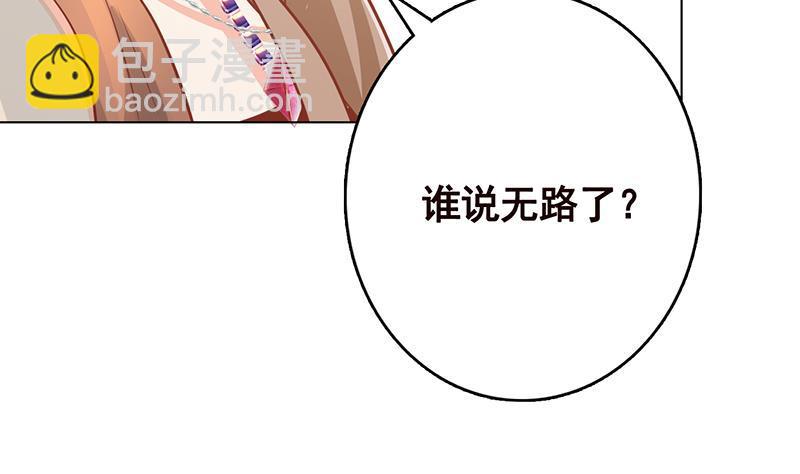 第297话 秀自己一脸7