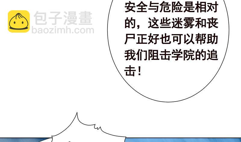 第297话 秀自己一脸71