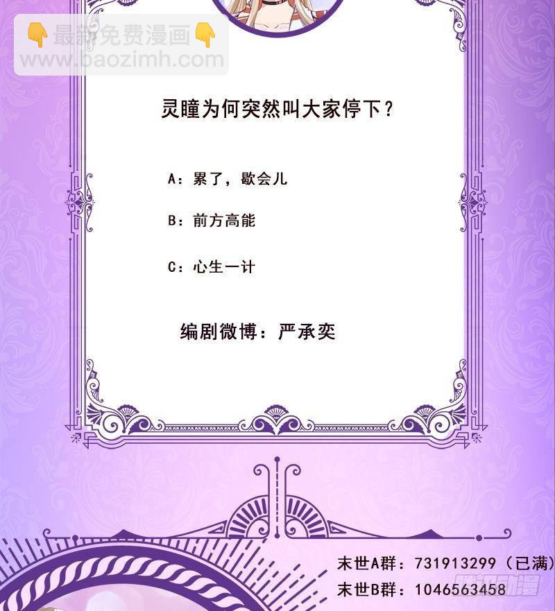 第297话 秀自己一脸81