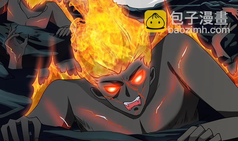 第315话 丧尸进化15