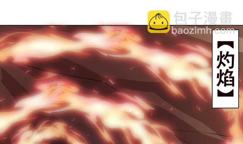 第315话 丧尸进化28