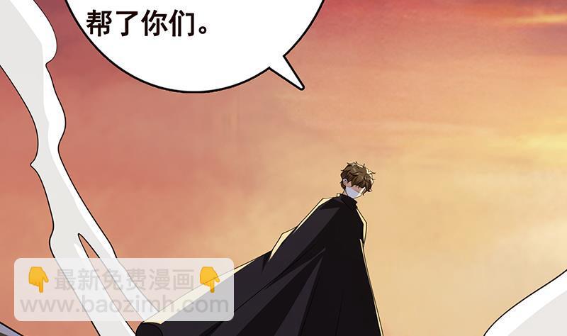 第315话 丧尸进化3