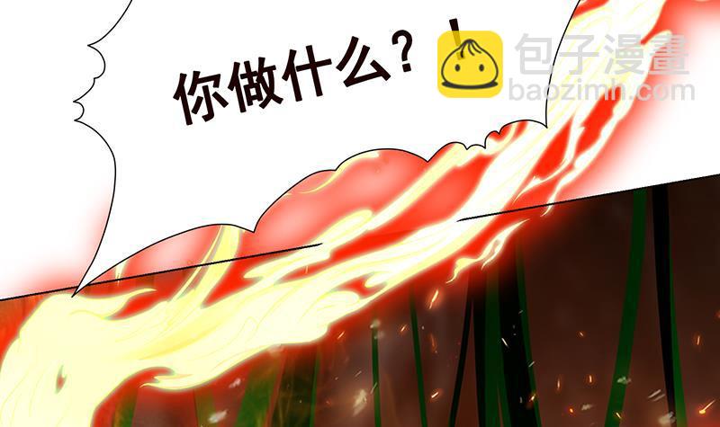第315话 丧尸进化31