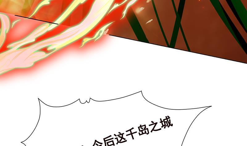 第315话 丧尸进化33