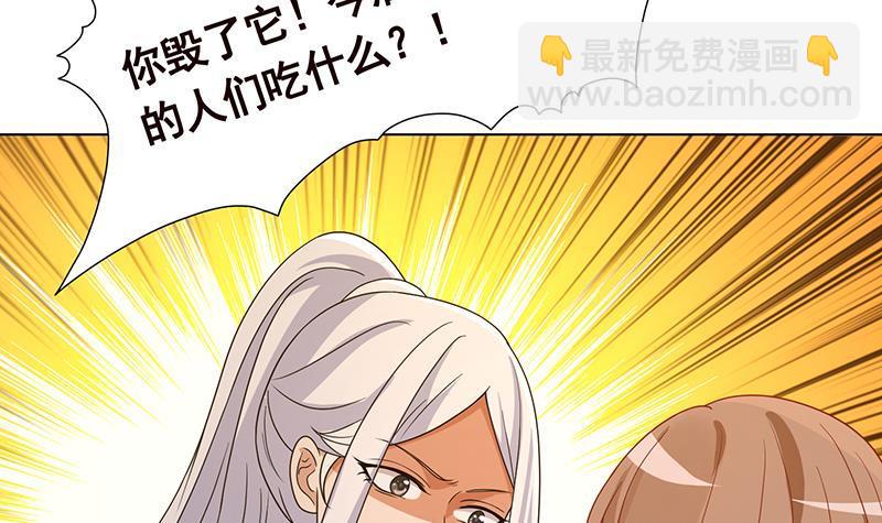 第315话 丧尸进化34