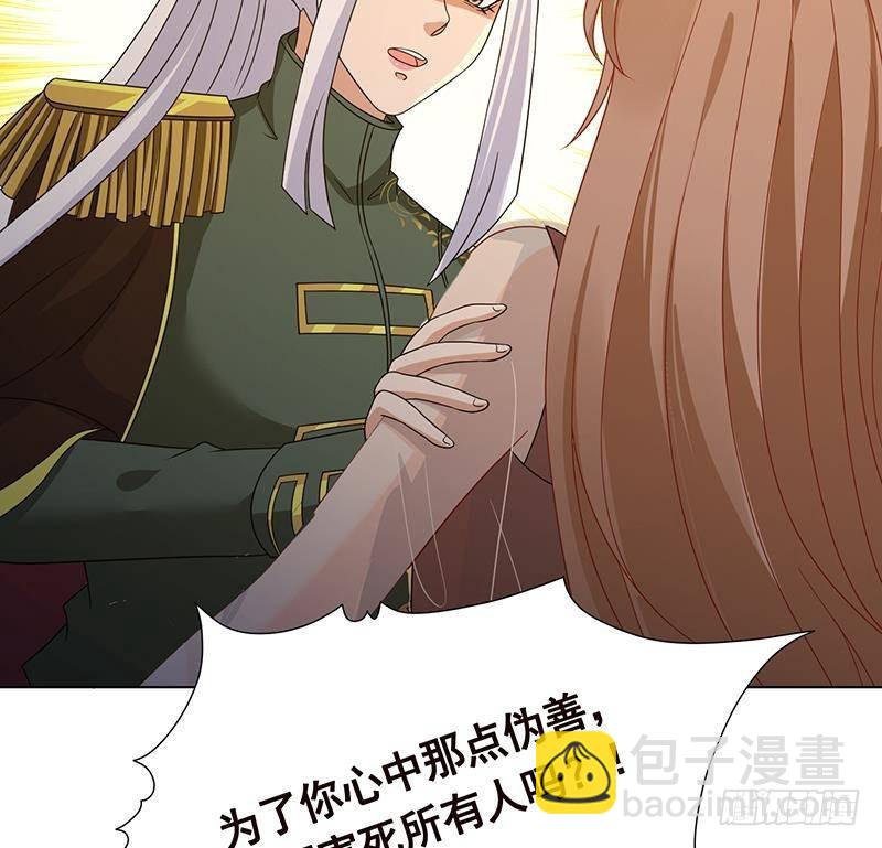 第315话 丧尸进化35