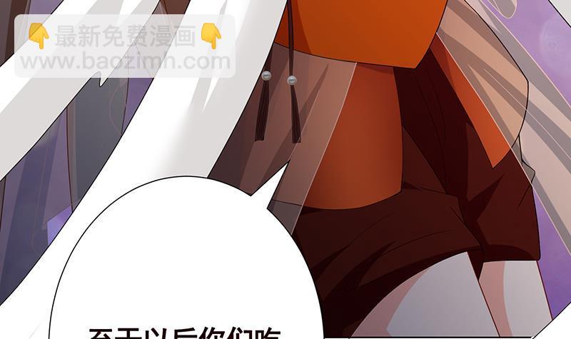 第315话 丧尸进化40