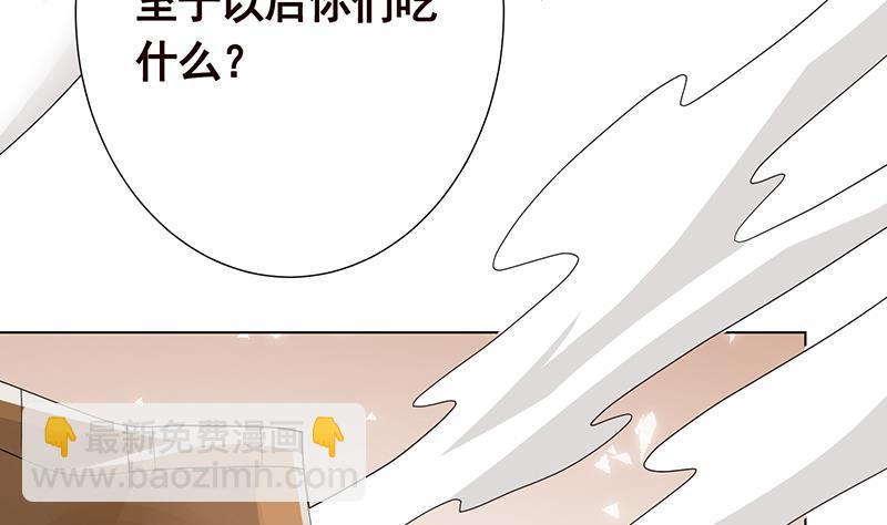 第315话 丧尸进化41