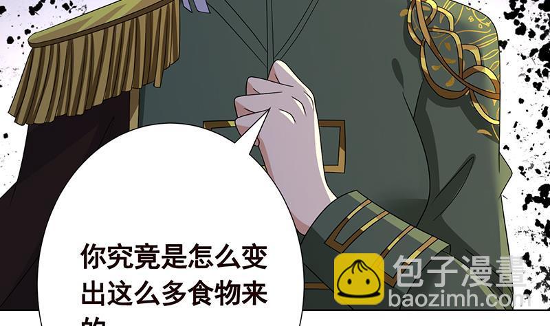 第315话 丧尸进化47