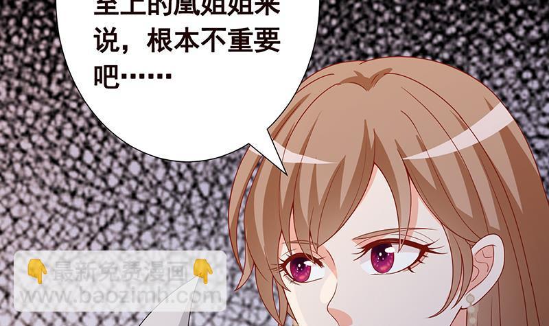 第315话 丧尸进化49
