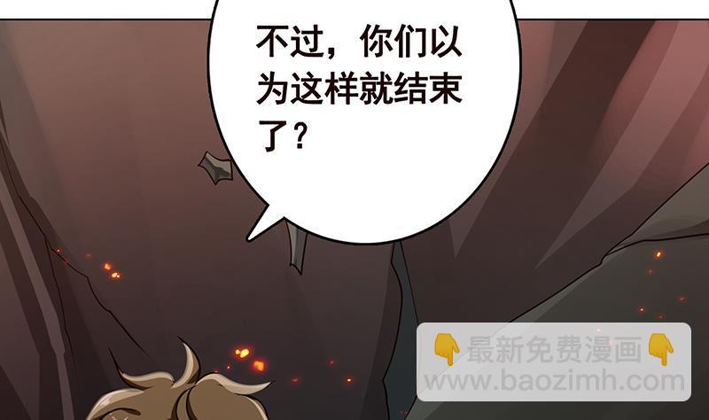 第315话 丧尸进化6