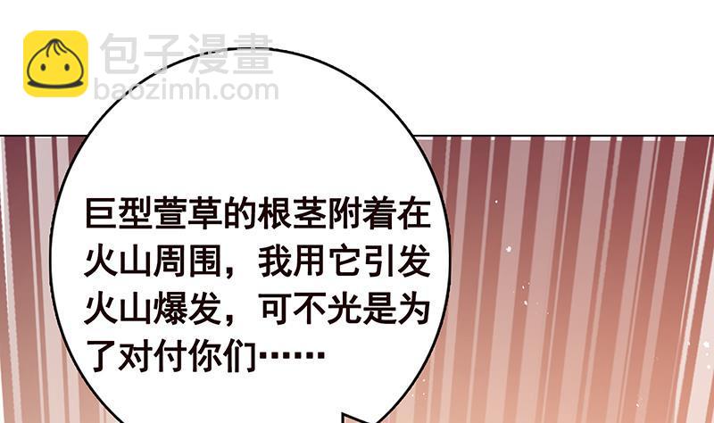 第315话 丧尸进化9