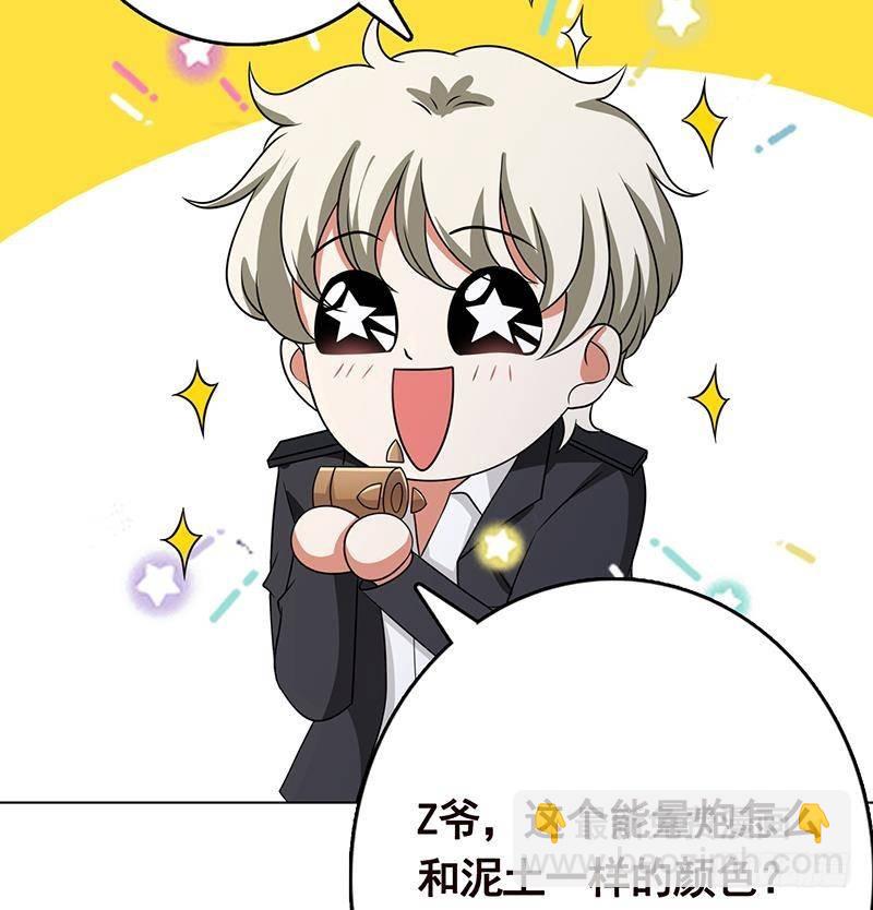 第323话 你当自己是暖宝宝？13