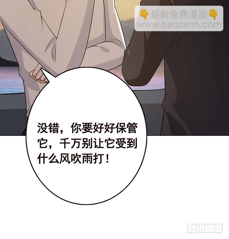 第323话 你当自己是暖宝宝？15