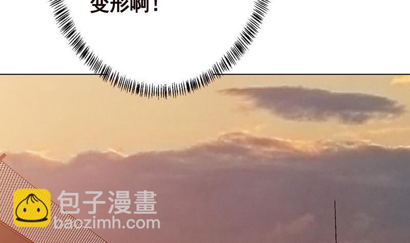 第323话 你当自己是暖宝宝？21