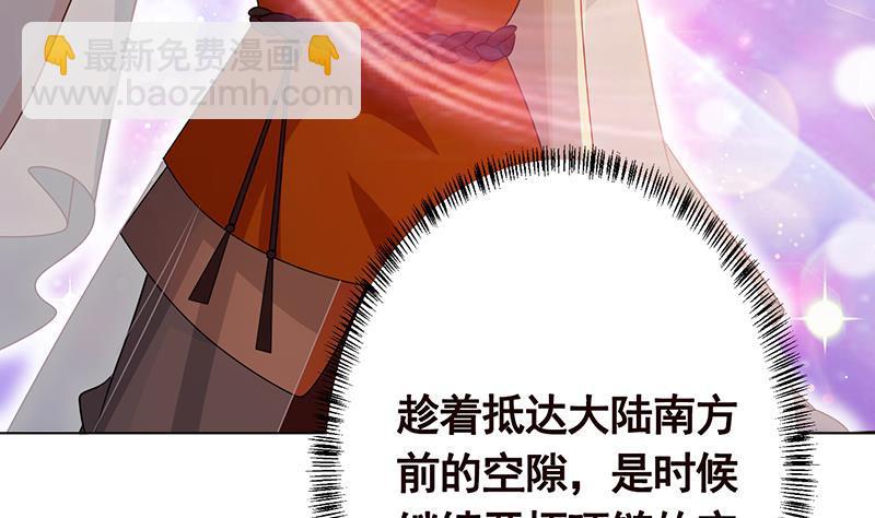 第323话 你当自己是暖宝宝？26