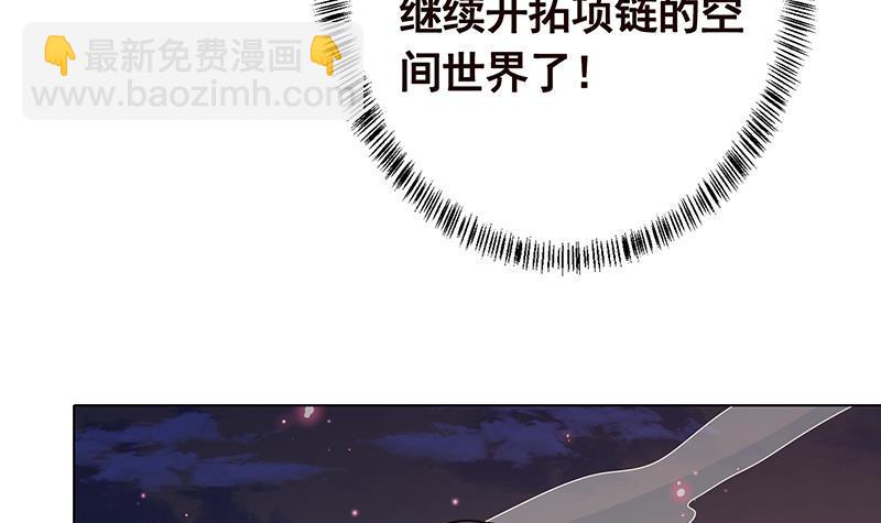 第323话 你当自己是暖宝宝？27