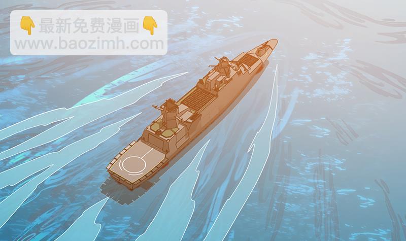 第323话 你当自己是暖宝宝？3